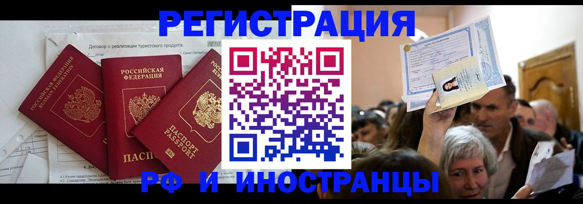 регистрация для дет. сада в Черноголовке